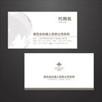 理财名片