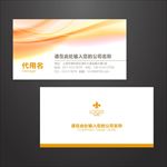 美发名片 发型名片