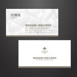 简洁名片