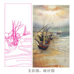 轮船