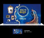 迎宾区
