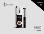 外贸眼线液包装设计系列