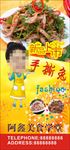 手撕兔 干椒手撒兔 手撕兔肉