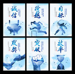 企业标语