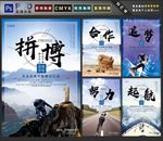 企业文化