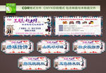三月三