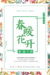 新品上市