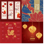 新年素材海报