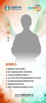 薛梅展架