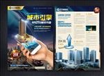 房地产