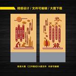 校园楼体文化墙