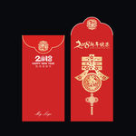 新年红包