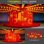 元宵节灯展布置