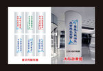 柱子文化墙标语