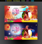 亲自己教育