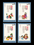中国风校园文化成话励志故事
