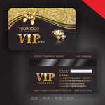 高档会员卡