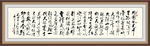 国画字画