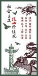 文化墙