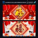 福