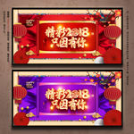 年会