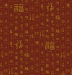 百福图