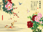 花开富贵