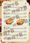 意大利 披萨 辣椒 鸡蛋 宣传
