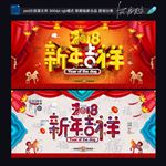 新年