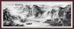 水墨山水画