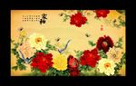 国画牡丹