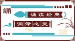 文化墙