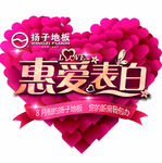 七夕广告