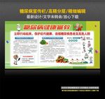 糖尿病