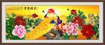 孔雀 牡丹