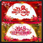 春节