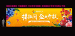 样板房开放