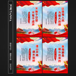 习近平新年贺词