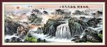 国画山水水墨