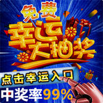 点歌屏-首页中部广告位-竖屏