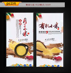 黄小米
