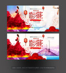 婚纱摄影