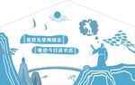文化墙
