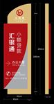 导示牌