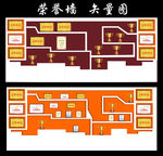 荣誉墙