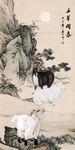 三羊开泰