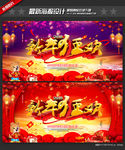 新年