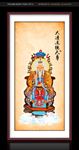 太清道德天尊