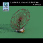 摩天轮