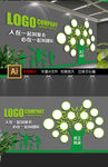 企业校园照片树文化墙
